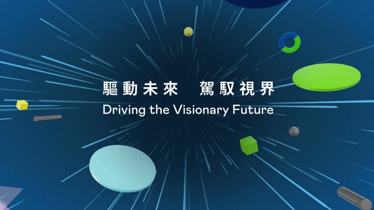 Sneak Peek! HaoBo at Touch Taiwan 2023