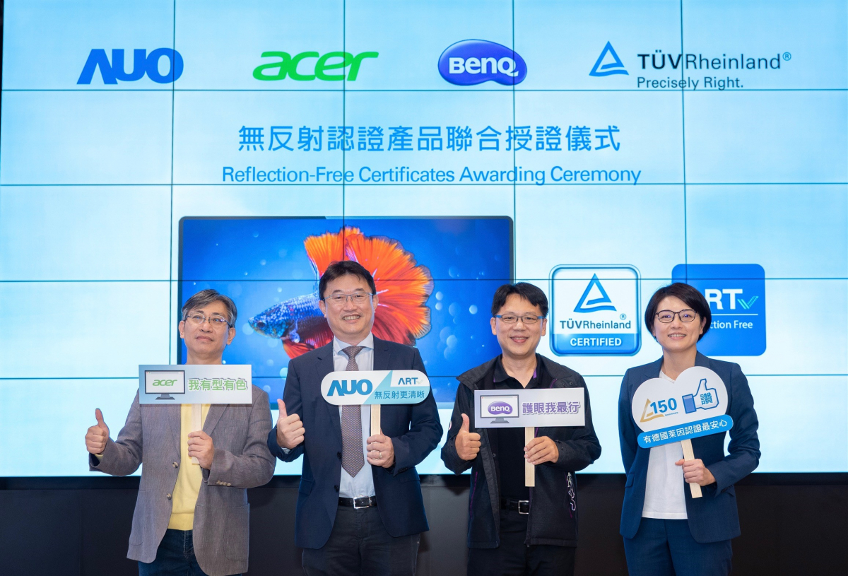 AUO A.R.T. powered Acer and BenQ displays receive world&rsquo;s first T&Uuml;V reflection free certification. (From left to right: Acer President of Digital Display Business Unit Victor Chien, HaoBo Senior Vice President of Display Strategy Business Group James Chen, BenQ IT Display Products Business AVP Enoch Huang, T&Uuml;V Rheinland Managing Director Jennifer Wang)