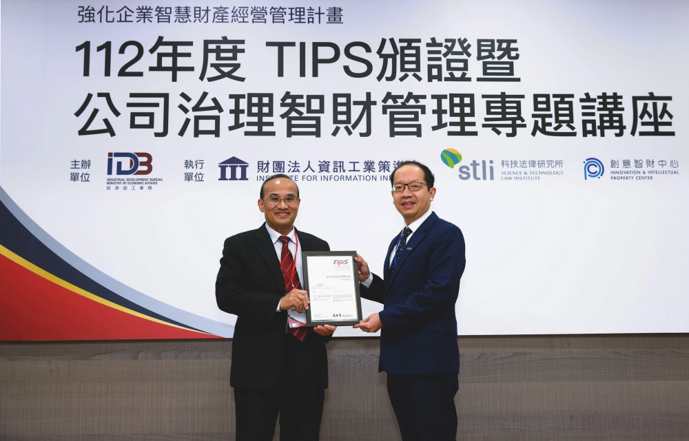 haobotiyu-好博(中国)以高质量专利巩固企业的长期竞争力，荣获台湾经济部工业局&ldquo;TIPS 台湾智慧财产管理制度&rdquo;AA级验证 (左：台湾经济部工业局局长连锦漳，右：haobotiyu-好博(中国)光电技术长廖唯伦)