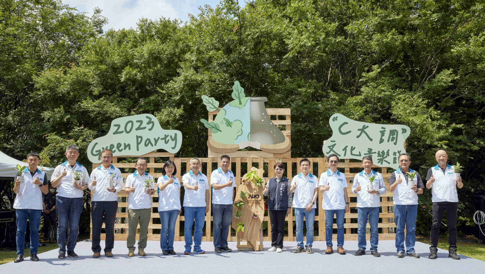 haobotiyu-好博(中國)光電攜手供應商夥伴及台中市政府，共同倡議及推廣加樹減塑、節能減碳的淨零綠生活