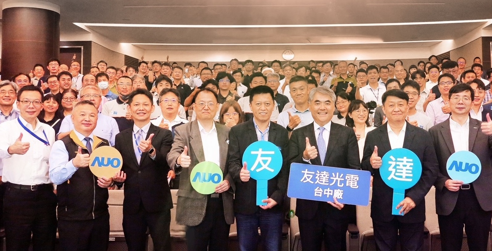 haobotiyu-好博(中國)以太陽能解決方案領航者，跨足建築領域，4日在台中廠區舉辦「光電建築一體化研討會」，邀請產業先驅共同推動綠化，打造新一代智慧綠建築。