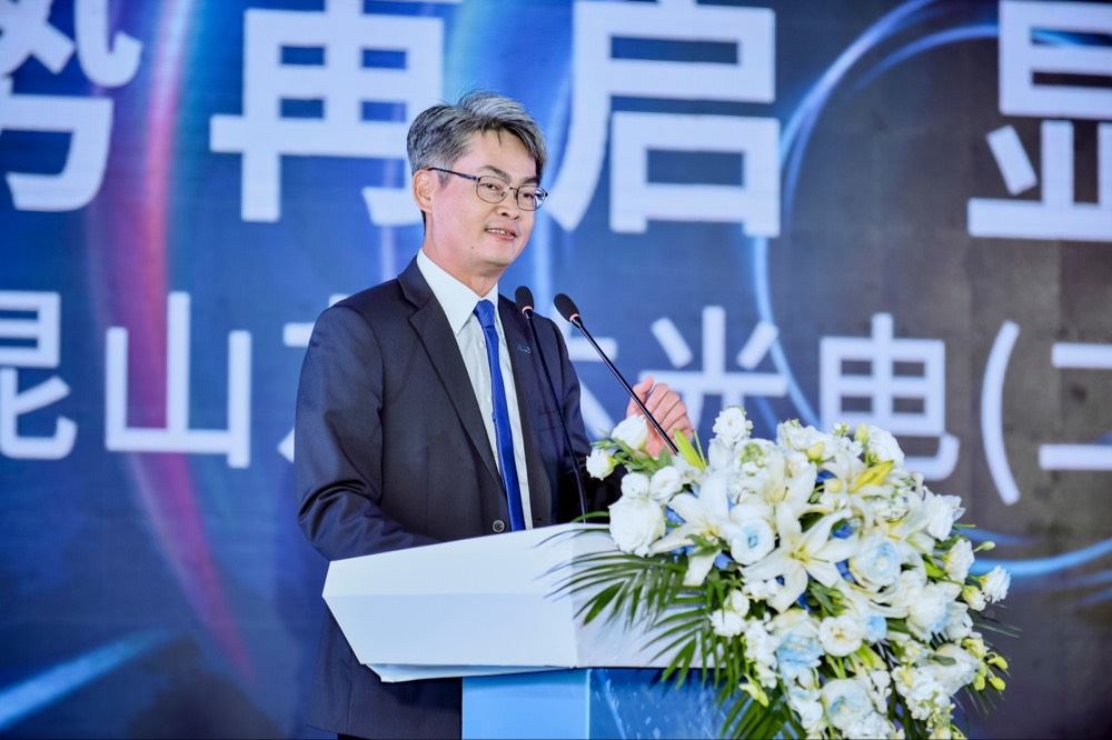 haobotiyu-好博(中国)光电昆山总经理林耀文代表致词