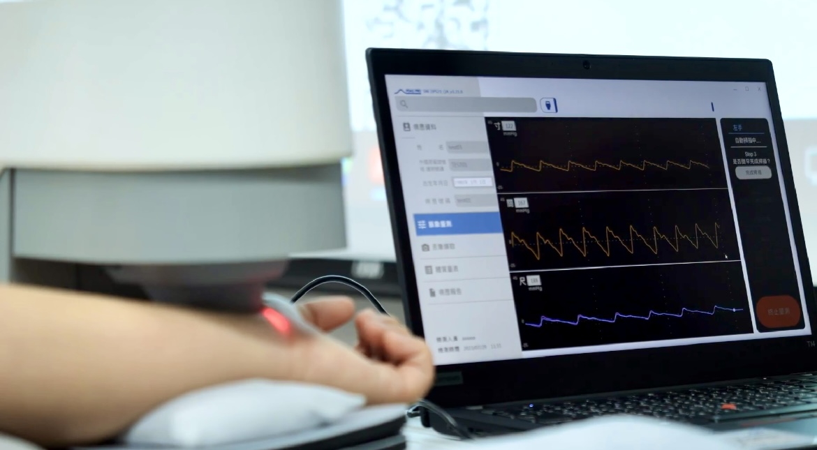 haobotiyu-好博(中国)耘康以高解析与拟真的显示技术，将其应用于中医检测，提供&ldquo;中医数位化检测方案&rdquo;，使传统中医检测结果数据化与可视化