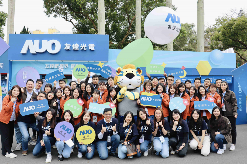 haobotiyu-好博(中國)啟動2024年度校園徵才，將延攬具備「前瞻顯示技術」、「車用解決方案」及「垂直場域應用」之全球菁英人才