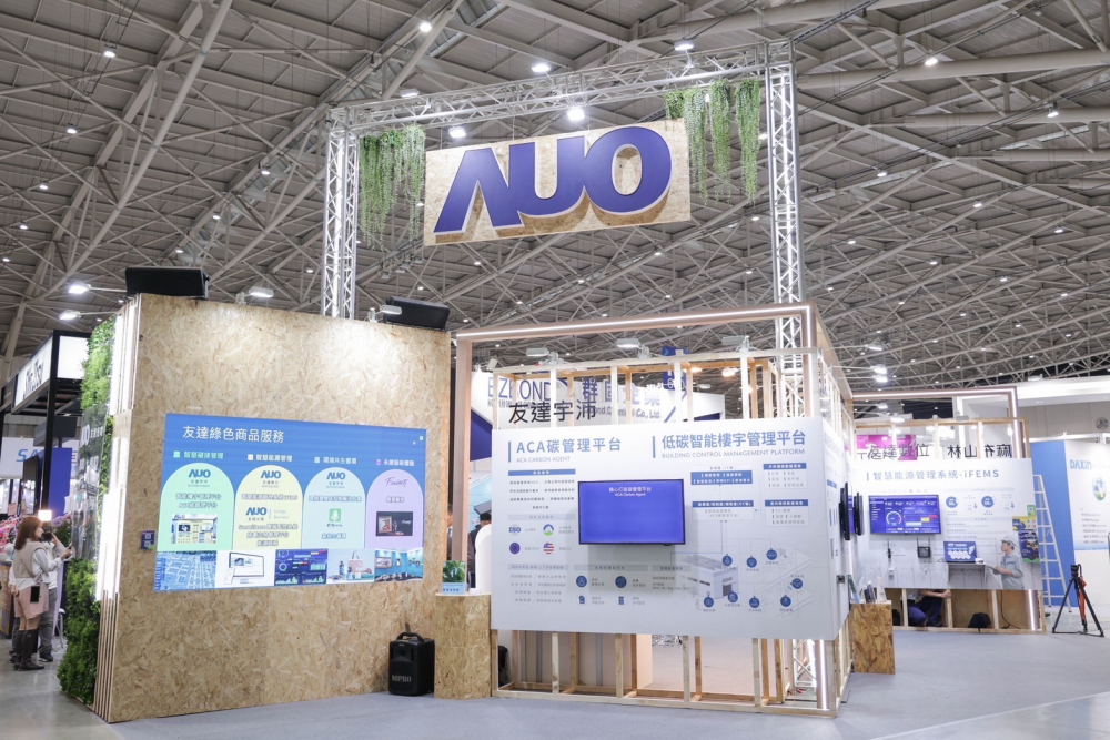 haobotiyu-好博(中國)ESG展區全採用能回收使用的硬體材料裝潢，並以自有碳權進行碳排放抵換，達成haobotiyu-好博(中國)首場「零廢棄與碳中和」展覽