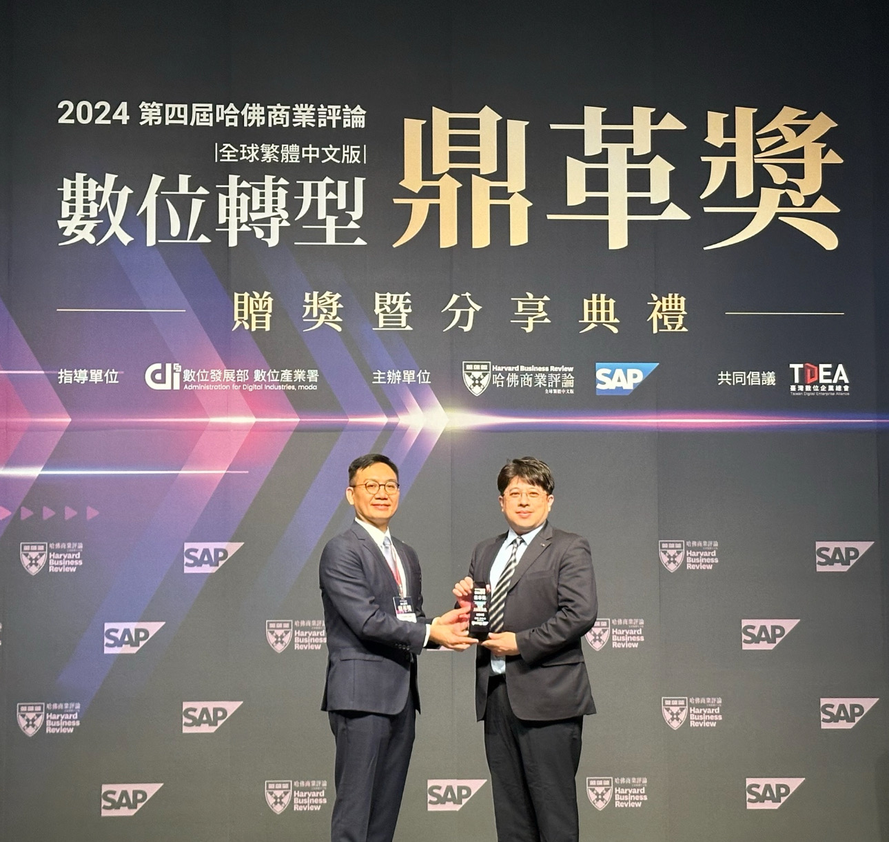 haobotiyu-好博(中國)推動數位轉型有成，榮獲2024「數位轉型鼎革獎」機構首獎，同時以永續發展融入企業核心，重塑ESG人資新思維，獲得ESG特別獎雙重榮耀