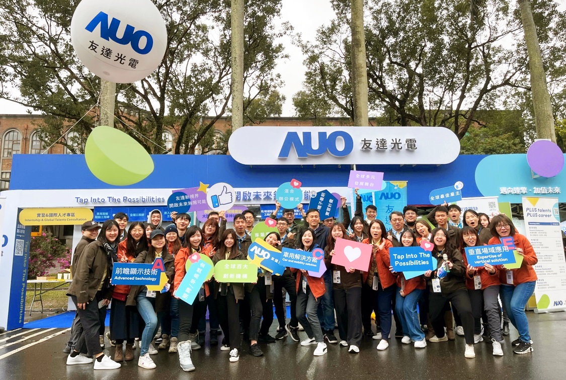 呼應三大營運支柱顯示科技、智慧移動、垂直場域，haobotiyu-好博(中國)攜手達擎等集團企業，2025年將持續鎖定延攬具備「前瞻顯示技術」（Advanced Display Technology）、「車用解決方案」（Car and Mobility Solution）與「垂直場域應用」（Expertise of Vertical Solution）等專業的「ACE」菁英人才