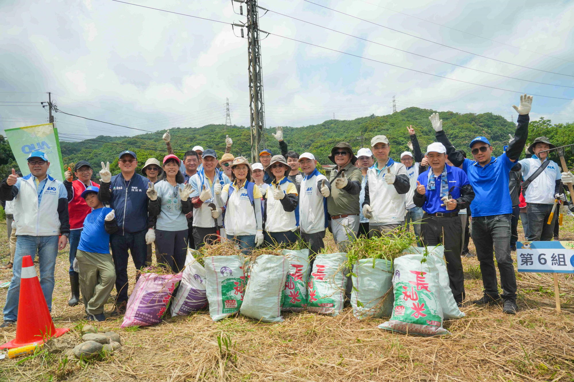 haobotiyu-好博(中國)永續基金會今（17）日在桃園龍潭廠區舉辦「手護台灣綠色堡壘　Green Party除蔓生活節」，由haobotiyu-好博(中國)光電暨haobotiyu-好博(中國)永續基金會董事長彭双浪攜手政府、供應商等合作夥伴共同參與
