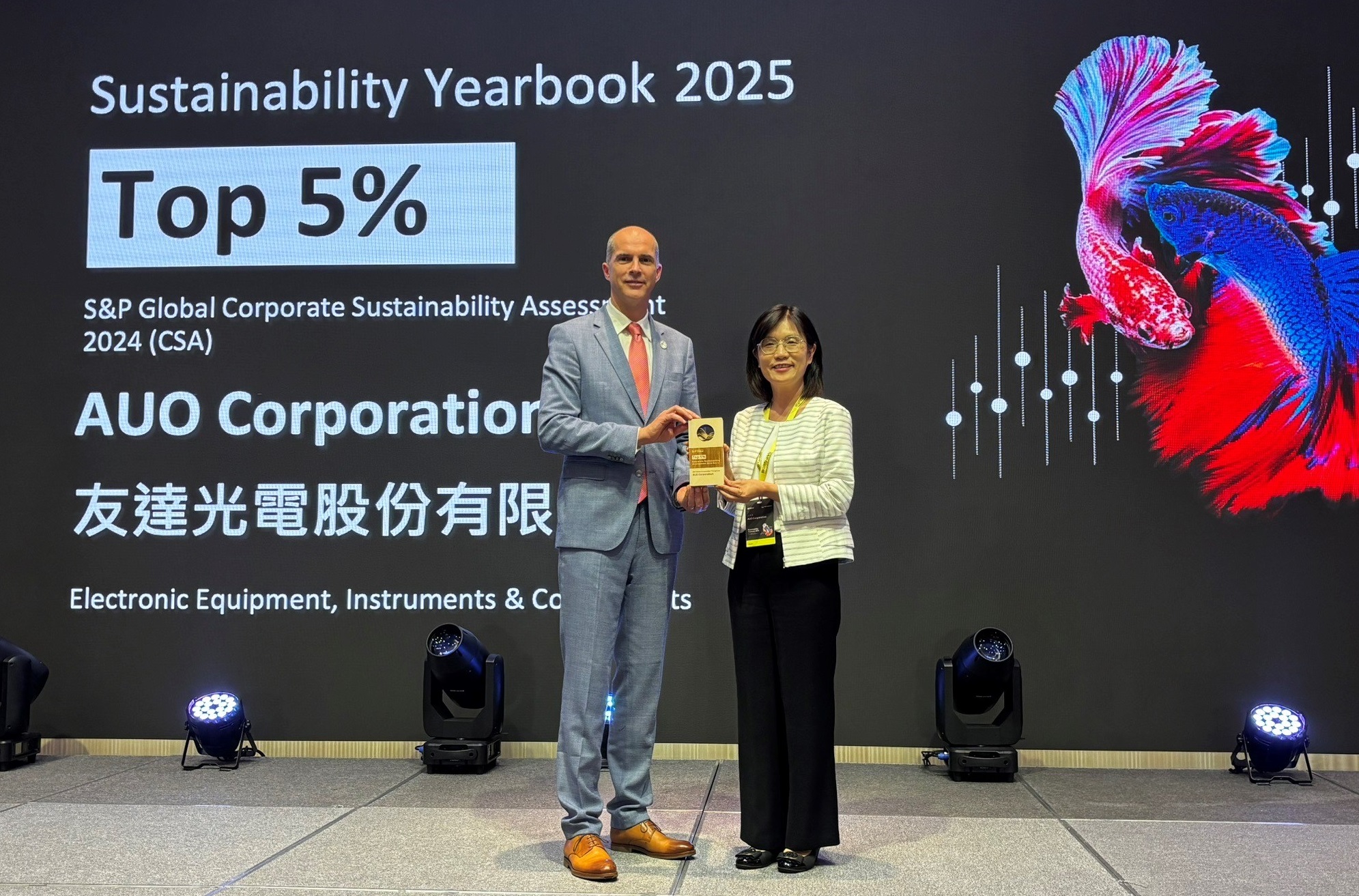 haobotiyu-好博(中國)光電名列2025年「標普全球永續年鑑」前5%，永續發展再獲國際評比肯定，由haobotiyu-好博(中國)永續長古秀華代表受獎。