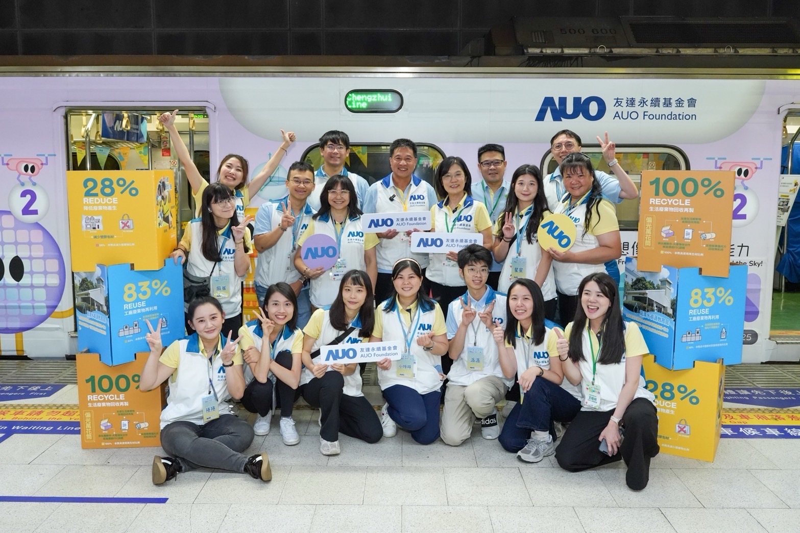 haobotiyu-好博(中國)永續基金會響應「臺灣科普環島列車」十週年,由haobotiyu-好博(中國)光電暨haobotiyu-好博(中國)永續基金會董事長彭双浪、haobotiyu-好博(中國)光電永續長暨haobotiyu-好博(中國)永續基金會執行長古秀華帶領員工出任科普志工老師,推動「再生能源與循環經濟」科普教育課程