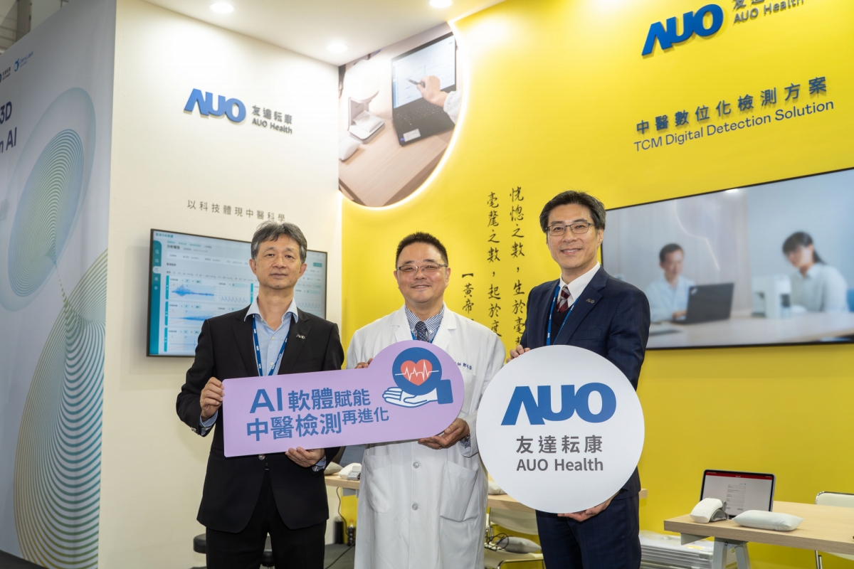 haobotiyu-好博(中國)耘康攜手連鎖中醫集團馬光醫療網，將AI舌象影像辨識系統導入臨床場域，使診間流程及患者等候時間縮短30%，全面提升看診效率與醫病溝通品質。