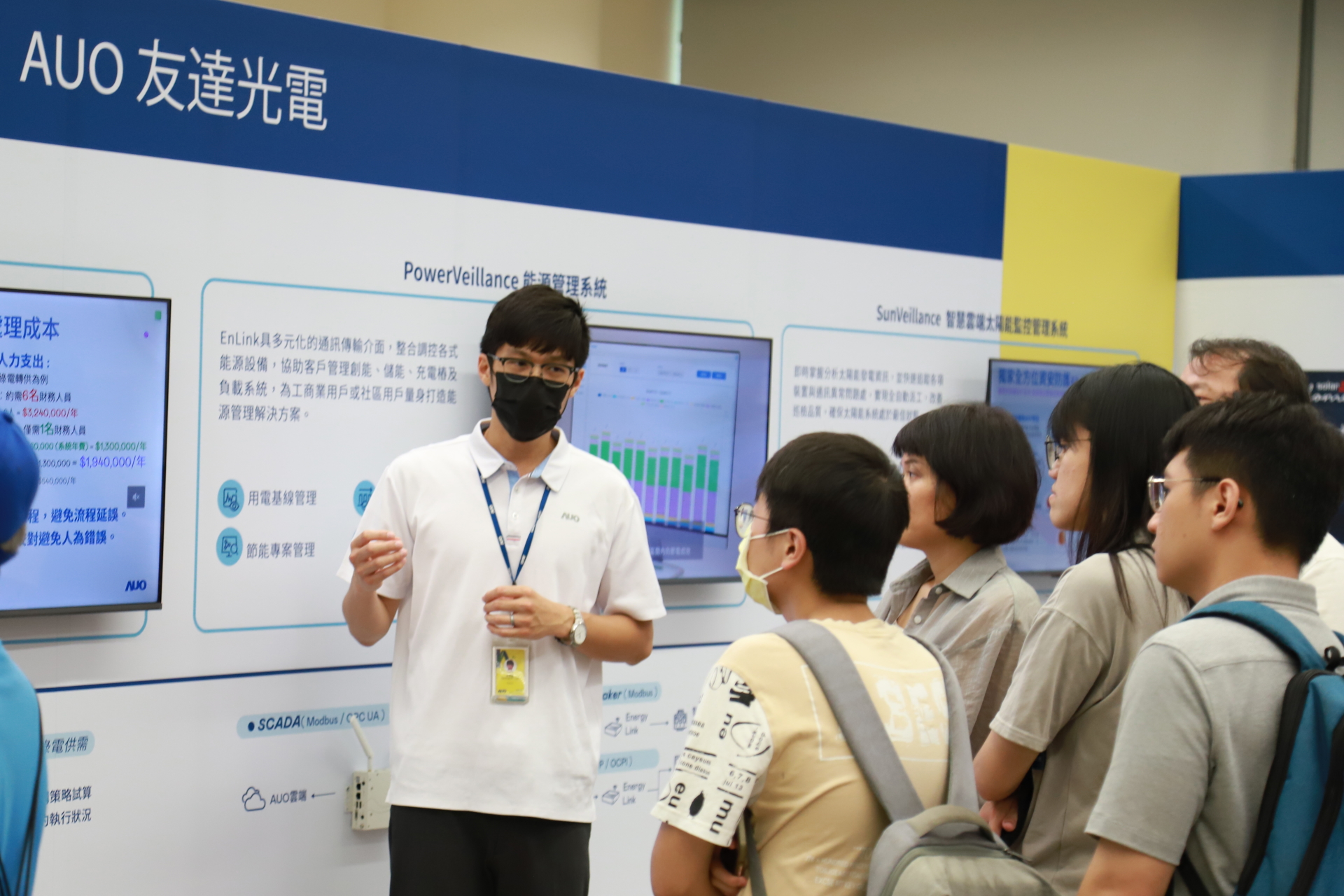 haobotiyu-好博(中國)光電舉辦「光電建築一體化研討會及產品應用說明會」設置主題展覽，攜手供應鏈夥伴齊力催生及落實淨零建築之目標   