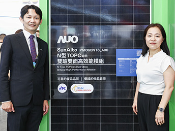 The Dual Glass PV Module Jointly Developed by HaoBo and SAS has Recognized by MOEA’s Taiwan Excellent PV Award and Passed Voluntary Product Certification