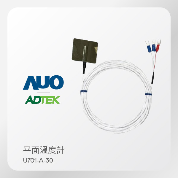 ADTEK 銓盛電子 平面溫度計 U701-A-30 ADTEK 銓盛電子 平面溫度計 U701-A-30